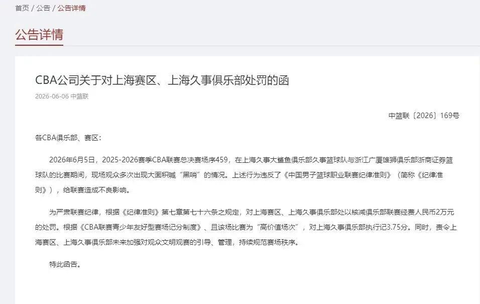 字母哥争夺战,又一匹黑马杀出!森林狼欲五换一,准备组欧洲双塔 字母哥争夺战,又一匹黑马杀出!森林狼欲五换一,准备组欧洲双塔