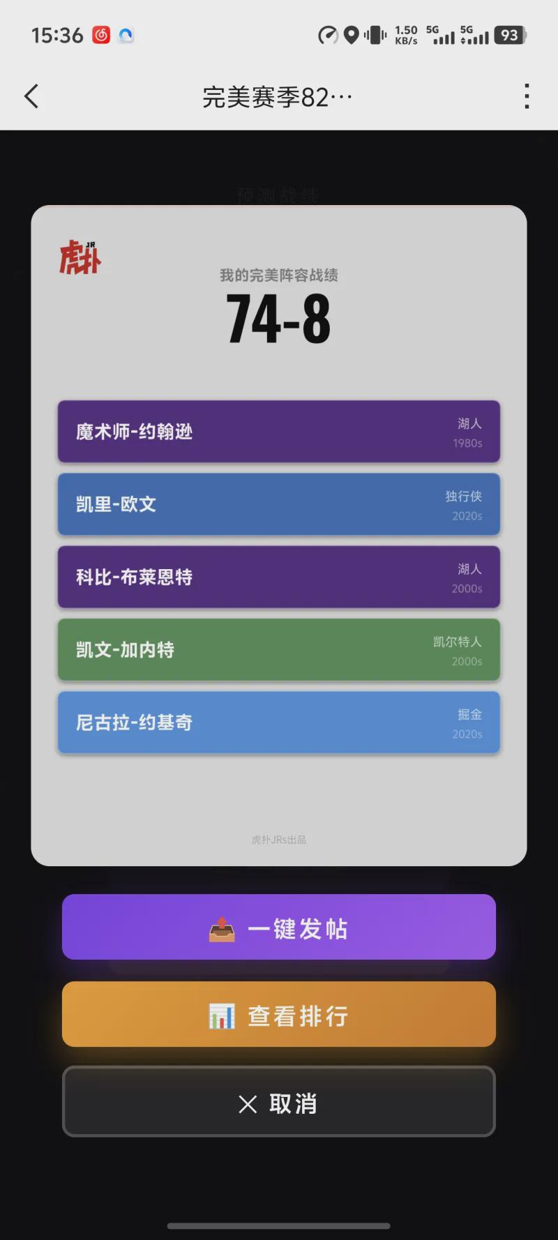 25岁还捡垃圾!佛得角门神一战成名,赛后哭了:妈妈因签证没能来 25岁还捡垃圾!佛得角门神一战成名,赛后哭了:妈妈因签证没能来