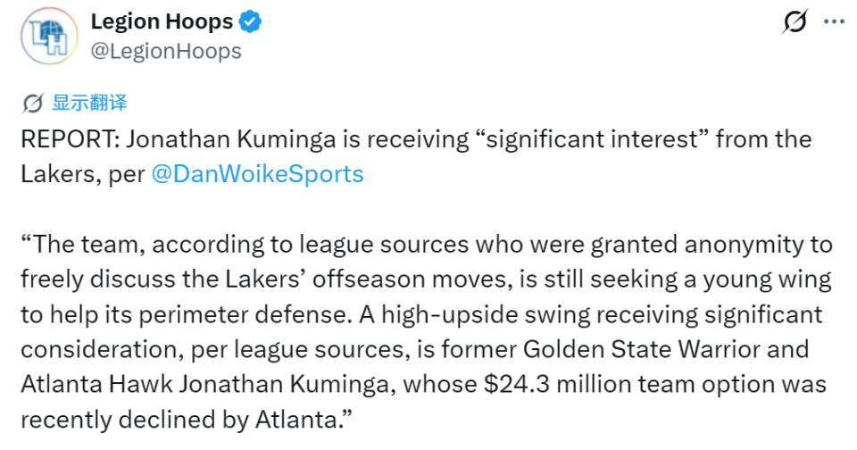 ESPN:唐斯愿降薪续约,但认为尼克斯要求不合理 ESPN:唐斯愿降薪续约,但认为尼克斯要求不合理